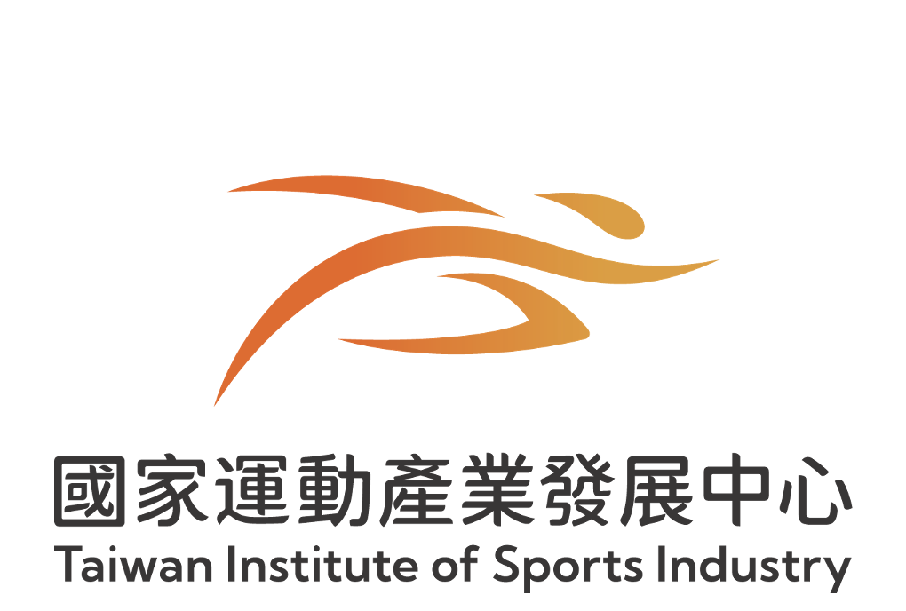 國家運動產業發展中心